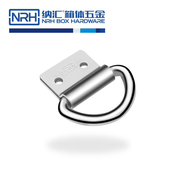 纳汇/NRH  国际航空箱包尺寸拉手 4361-44