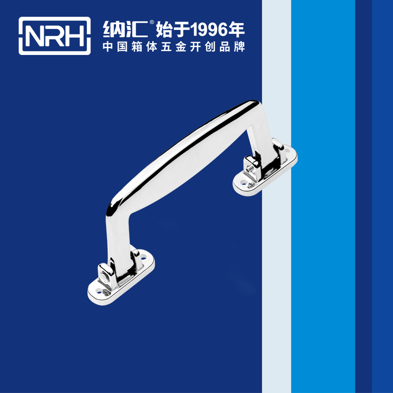 纳汇/NRH  塑料吊环拉手生产厂家拉手 4427-127