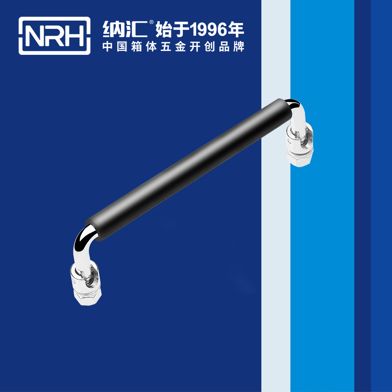 纳汇/NRH  舞台音箱提手工业拉手 4636-150-1
