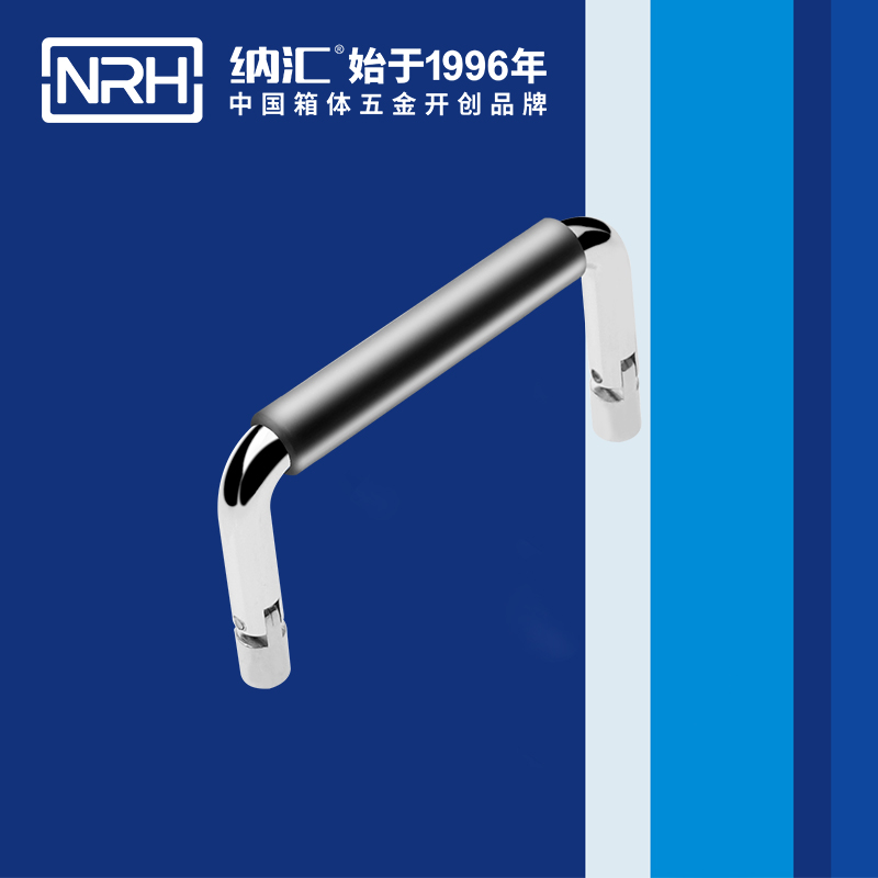 纳汇/NRH 工业设备箱拉手 4639-70-1