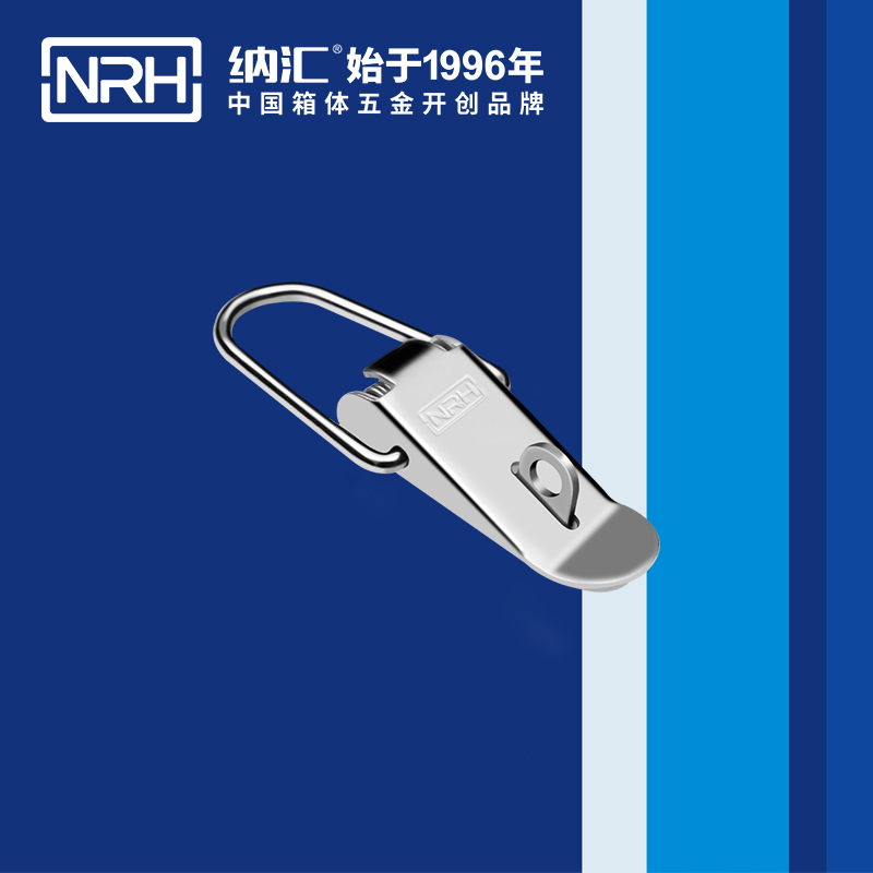 纳汇/NRH  舰艇用搭扣定做 5112-85K