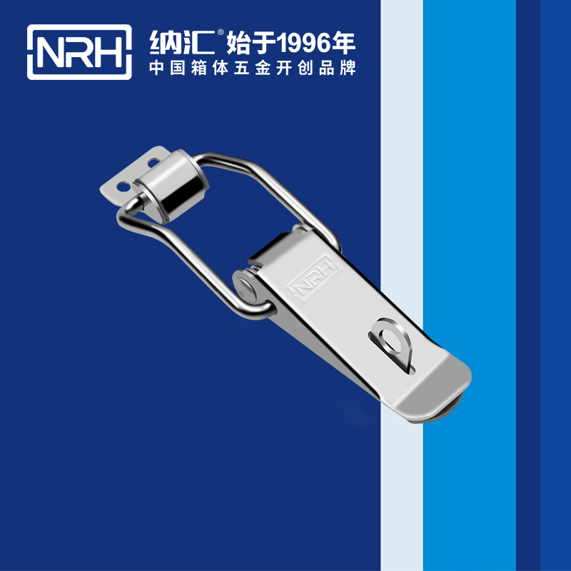纳汇/NRH 上海搭扣锁定制 5108-128K