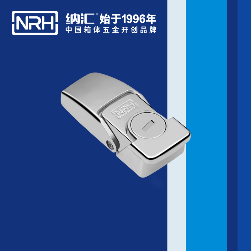 纳汇/NRH 机柜挂锁箱扣 5261-64