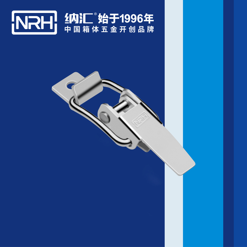 纳汇/NRH 工业设备搭扣 5873-50