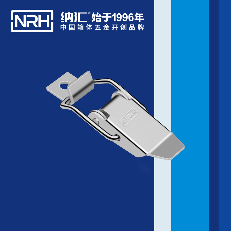纳汇/NRH 工具箱通用搭扣 5873-48