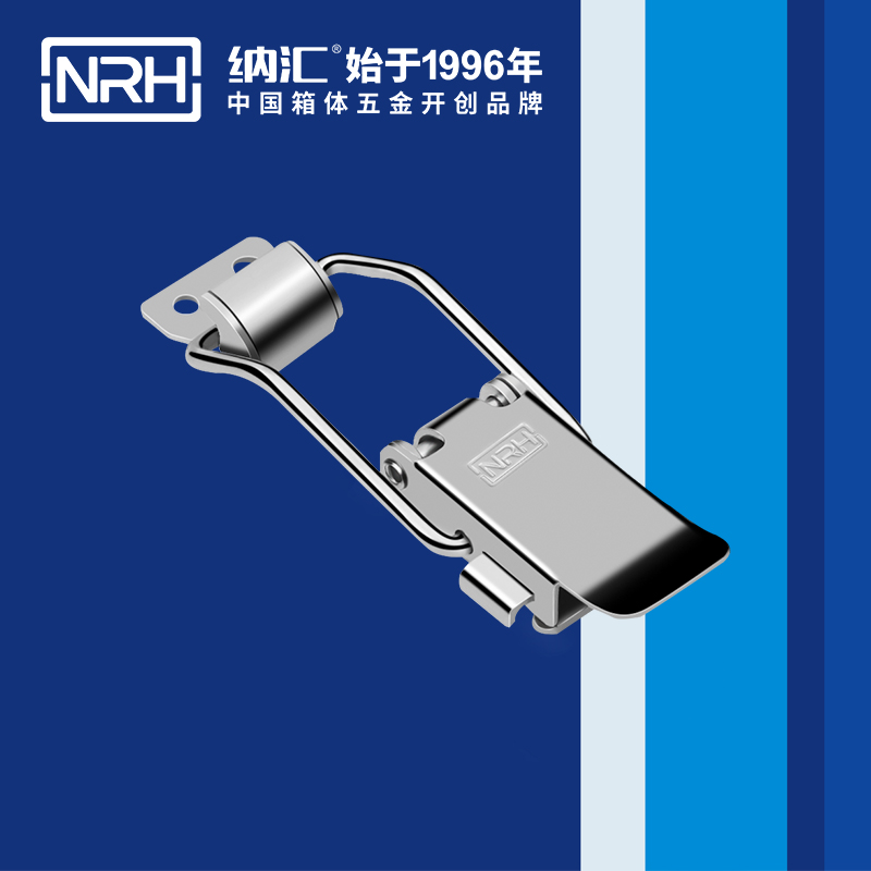 纳汇/NRH 机械设备搭扣 5808-96s