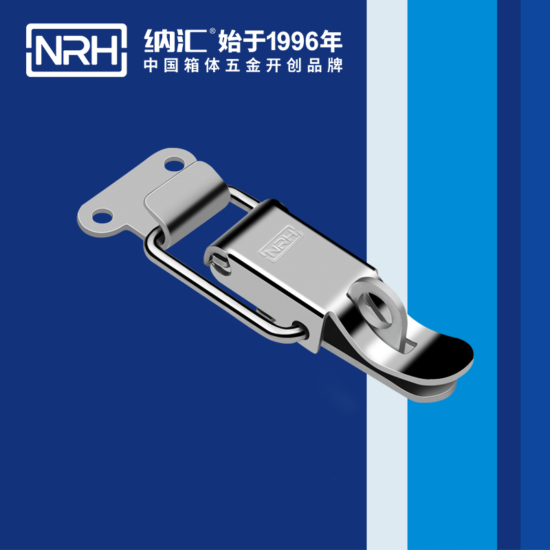 纳汇/NRH 304不锈钢带锁扁嘴锁扣卡扣 5829-84K-3