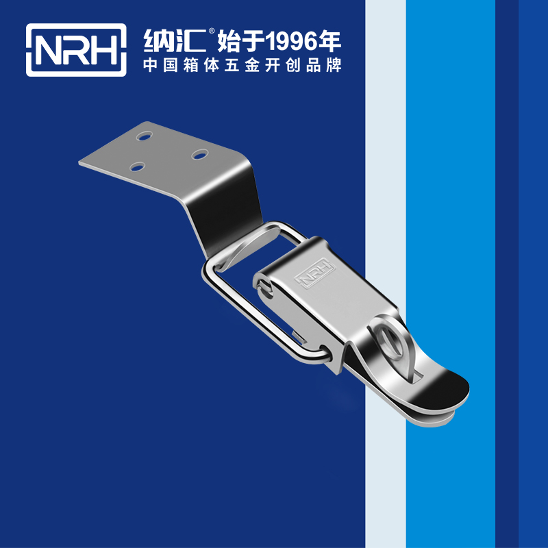 纳汇/NRH 滚塑箱锁扣生产厂家 5829-84K-2