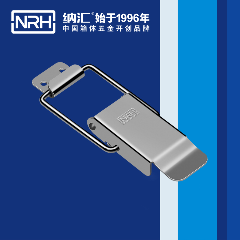 纳汇/NRH 户外不锈钢锁扣 5817-127