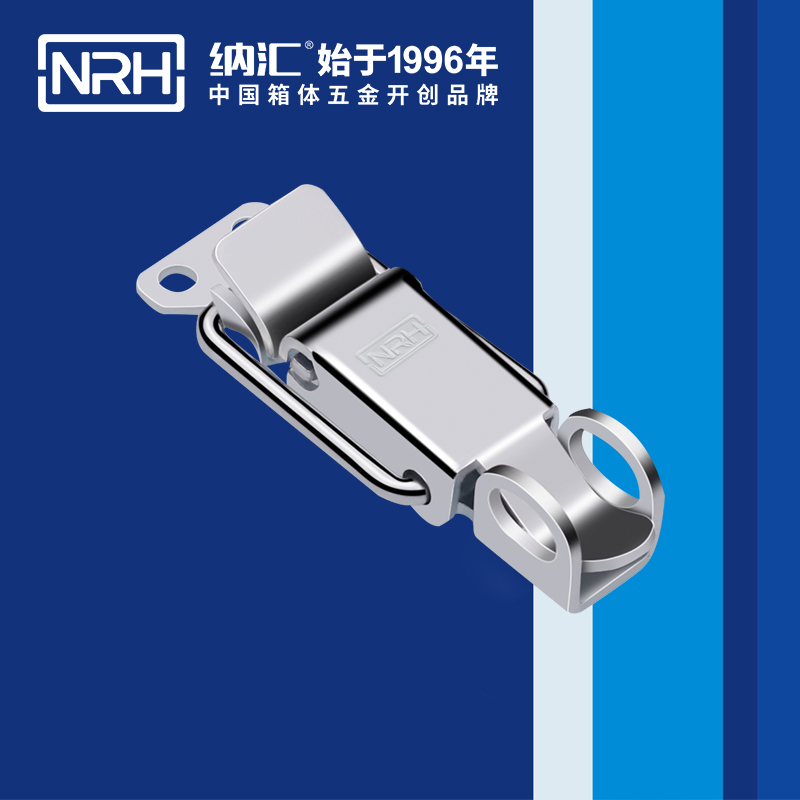 纳汇/NRH 上海箱扣锁定制 5829-80K-1