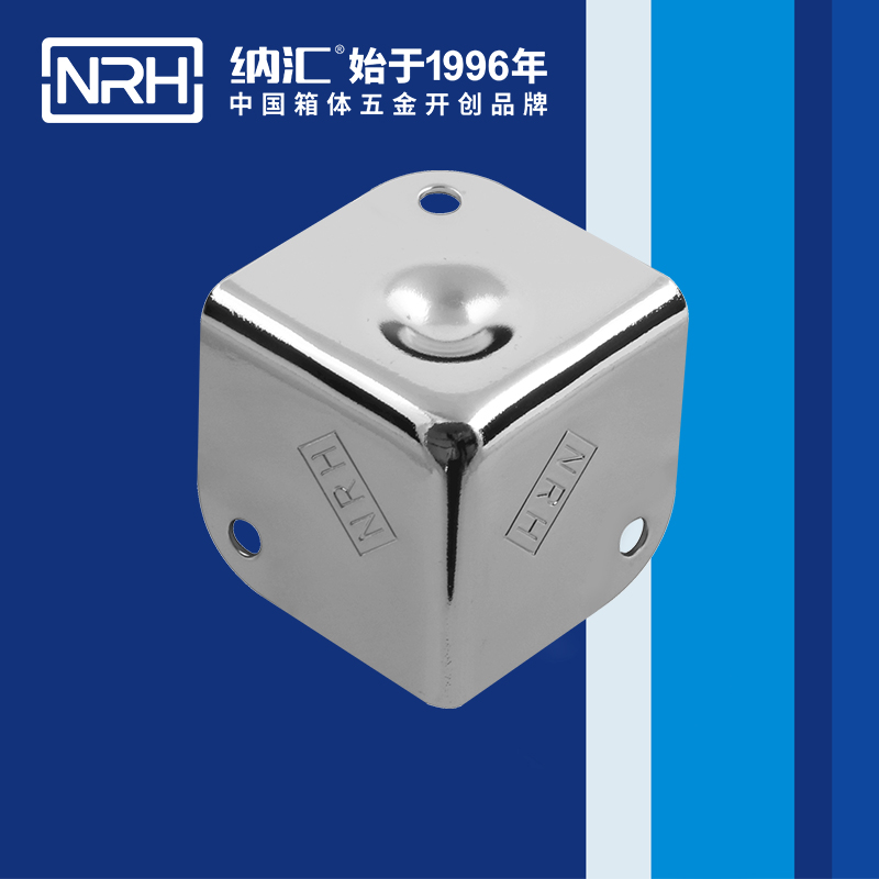 纳汇/NRH 灯光箱包角 7202-37-1