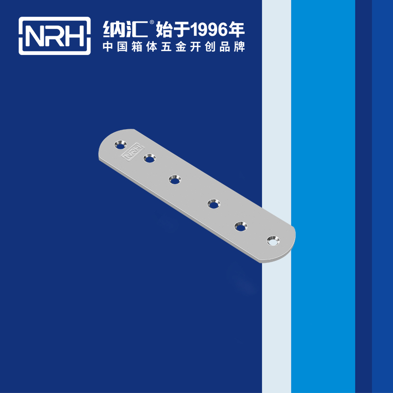 纳汇/NRH 灯光箱角码直销 7661-160