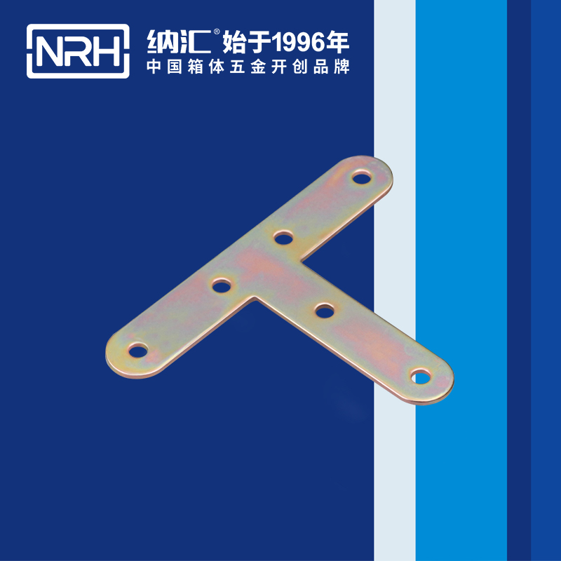 纳汇/NRH 不锈钢加固T型铁角码 7665-62