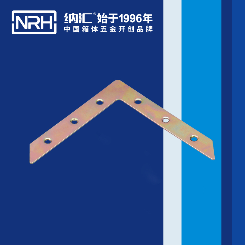 纳汇/NRH 箱包五金角码 7666-116