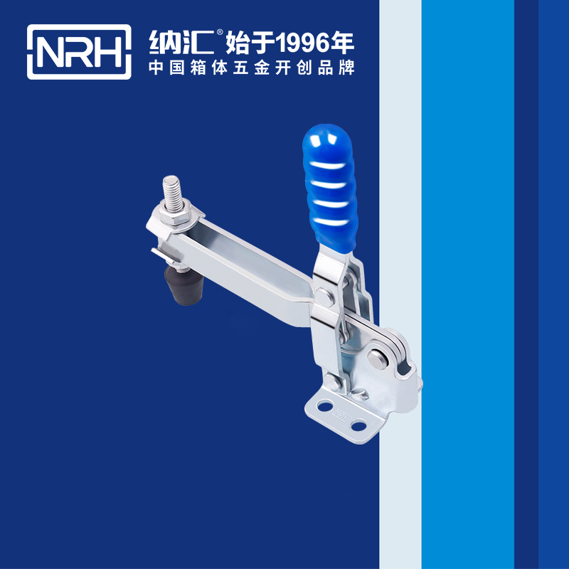  纳汇/NRH 3203-143 垂直式夹具
