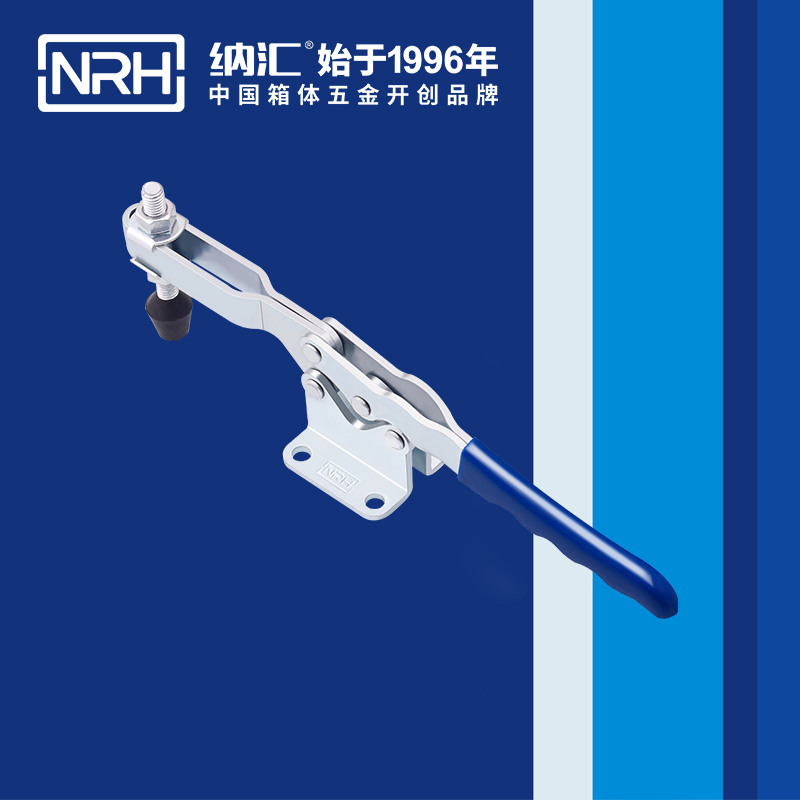  纳汇/NRH 水平式夹钳 3303-297