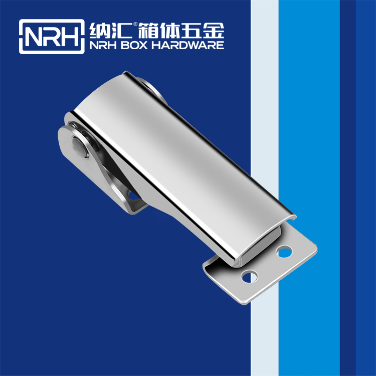 纳汇/NRH  储料桶调节搭扣 5622-73