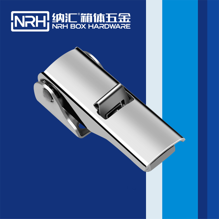 纳汇/NRH 工具箱调节锁扣 5622-73s