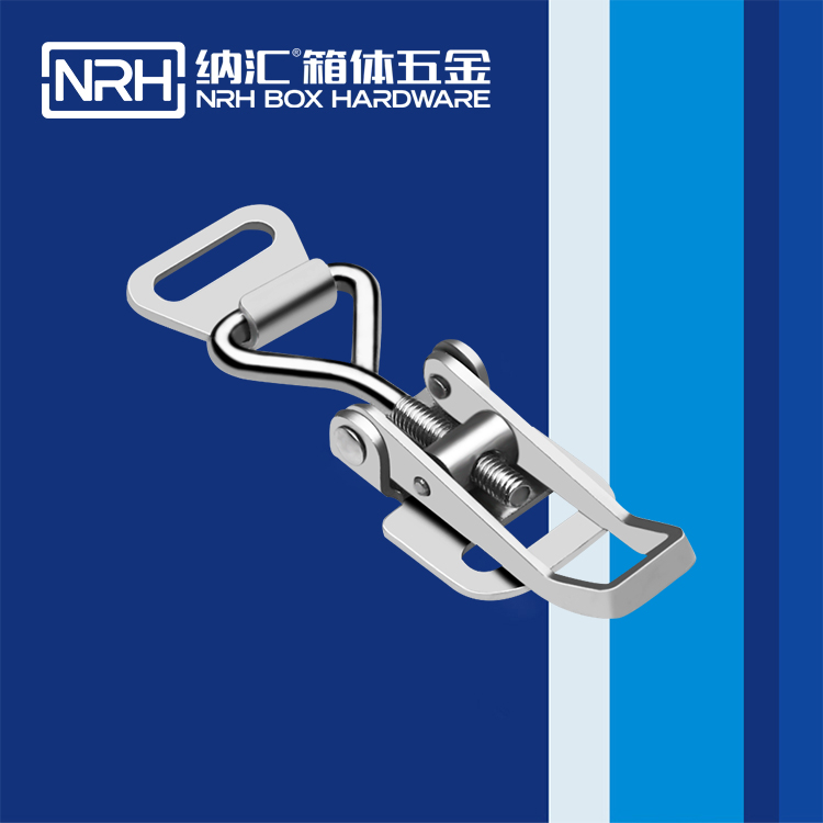 纳汇/NRH 重型机械可调搭扣 5610-69-3