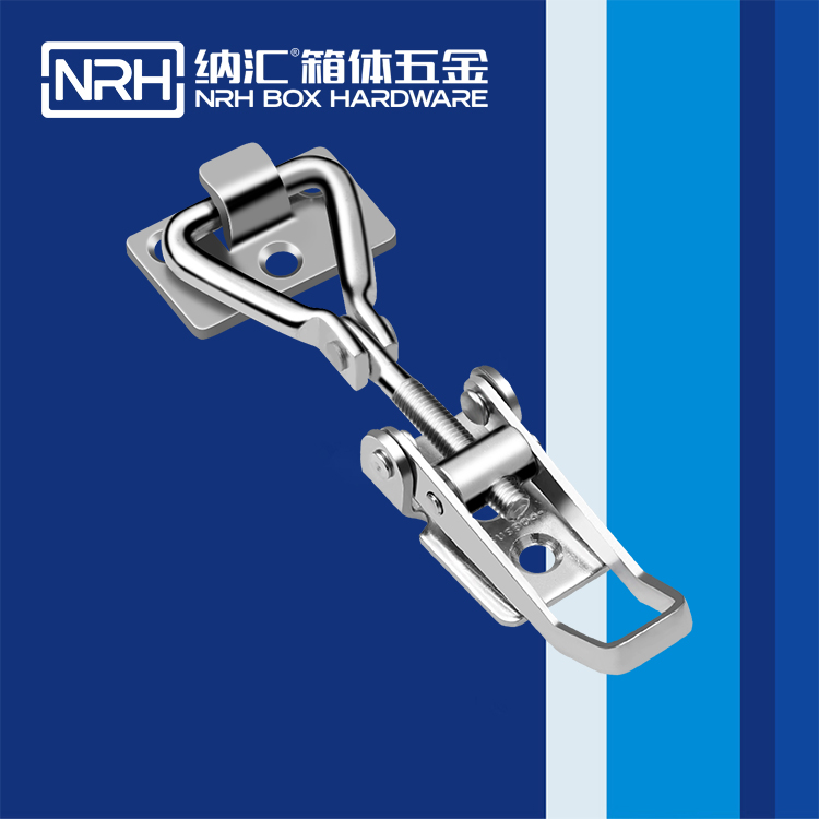 纳汇/NRH 可调节重型工业搭扣 5607-104-2