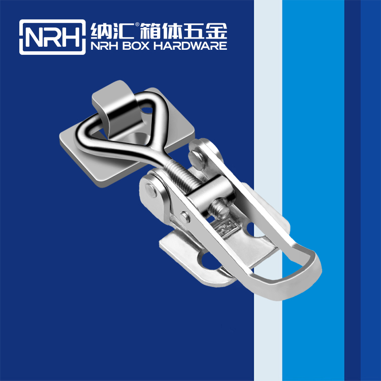 纳汇/NRH 不锈钢可调节搭扣 5610-69-2