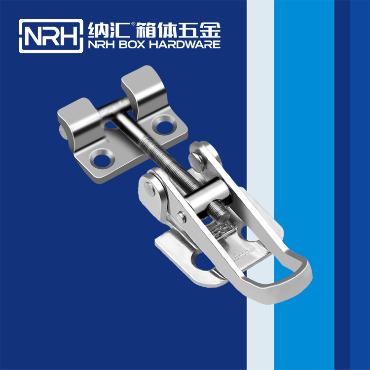 纳汇/NRH 可调式搭扣 5610-69-1