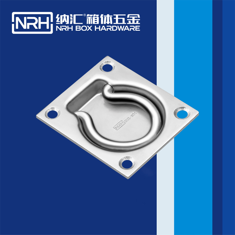纳汇/NRH 滚塑厂家保温箱拉手 4117-77