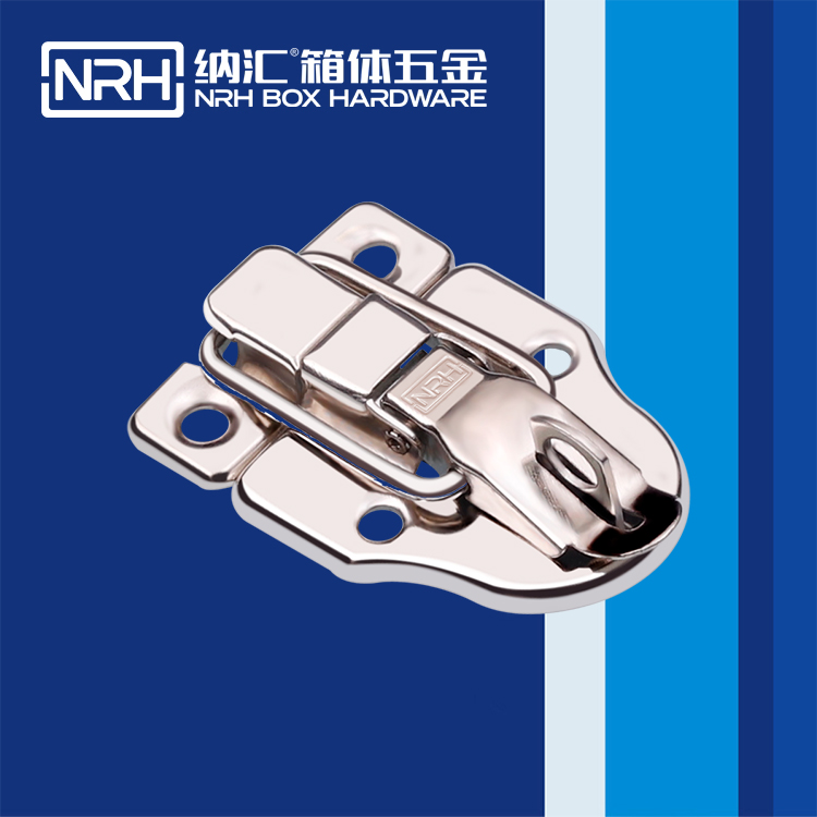 纳汇/NRH  仪器箱箱扣定制  6420-65K