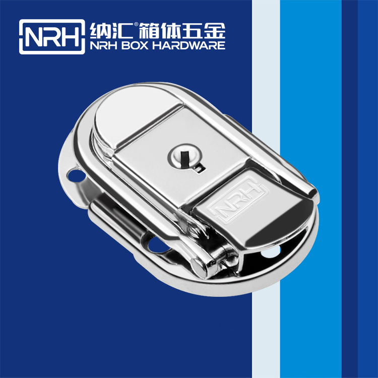 纳汇/NRH  工具箱箱扣锁 6425-61K