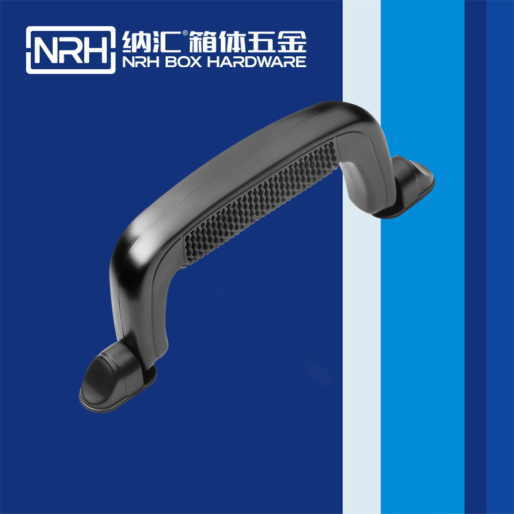 纳汇/NRH  箱包塑料拉手厂家拉手 4407-189