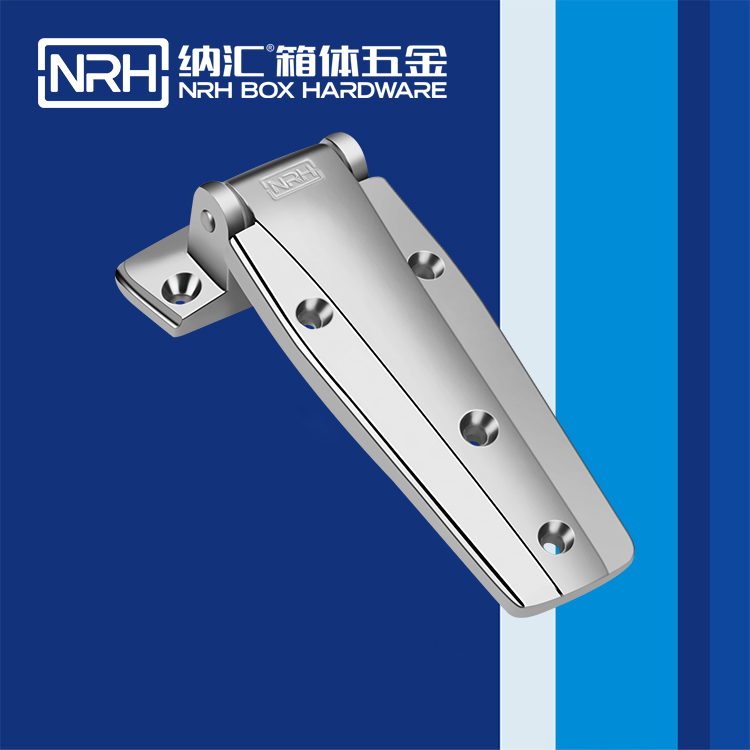 纳汇/NRH  重型机械铰链 8703-148