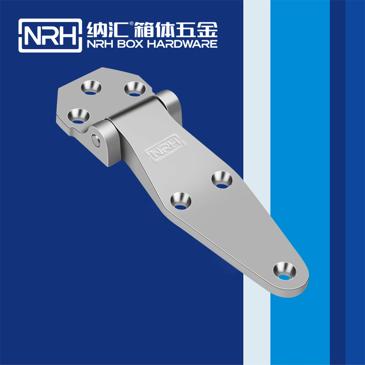 纳汇/NRH  加厚重型合页 8704-117