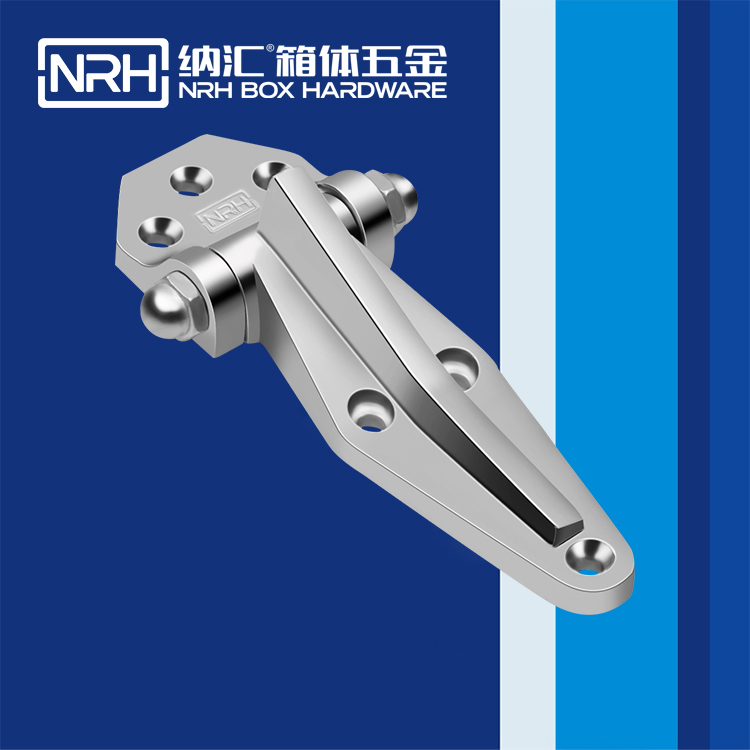 纳汇/NRH  通信柜五金铰链 8704-117-2