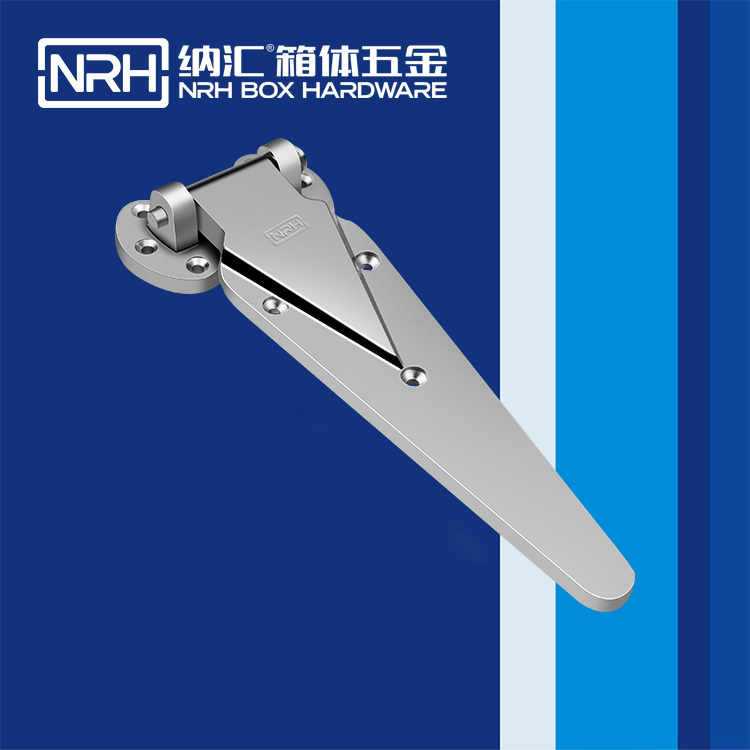 纳汇/NRH  高档冰箱合页 8701-349