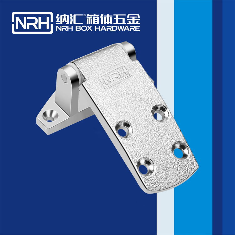 纳汇/NRH 工业机械设备柜门合页 8706-95
