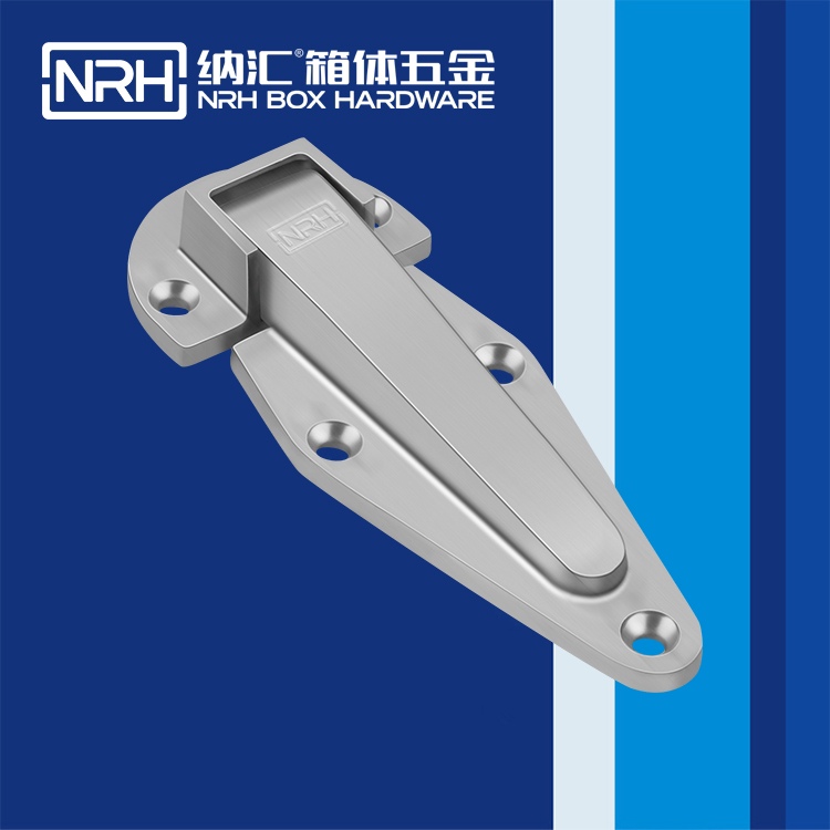 纳汇/NRH 冷冻柜铰链 8709-175