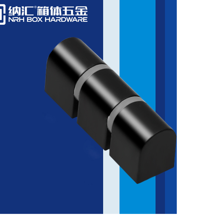 纳汇/NRH  重型木箱合页 8754-48