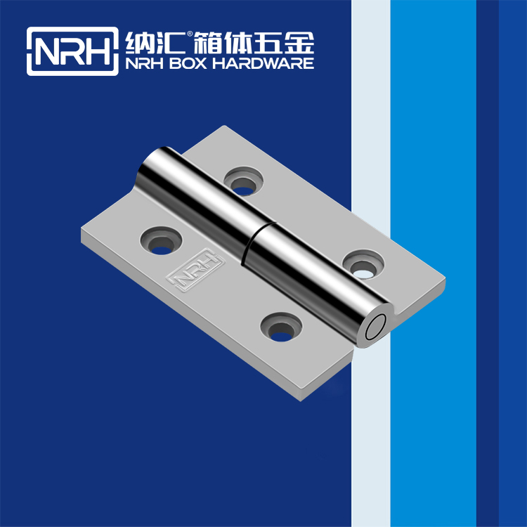 纳汇/NRH 配电箱合页 8915-80