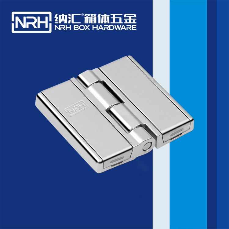 纳汇/NRH 航空箱合页 8781-60