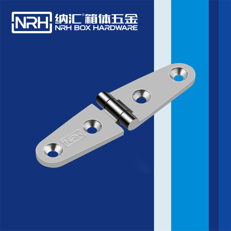 纳汇/NRH 配电机柜门合页 8941-26